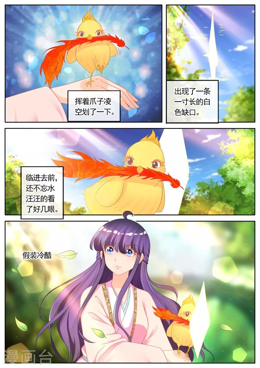 第287话-第287话