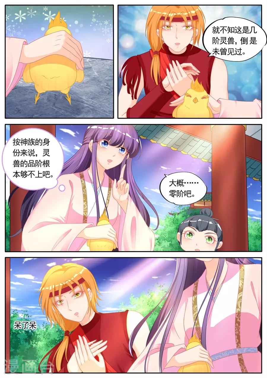 第289话-第289话