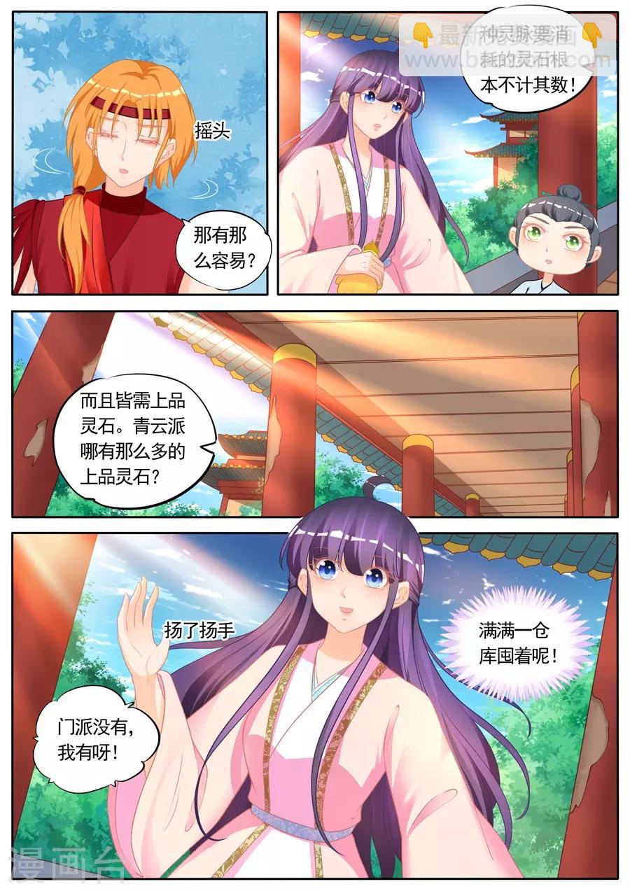 第289话-第289话