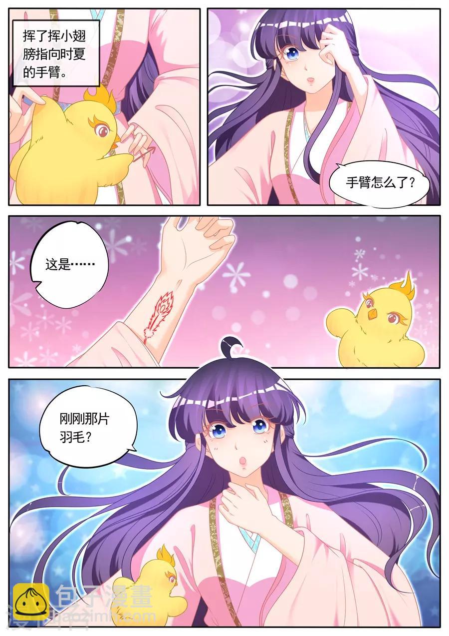 第291话-第291话