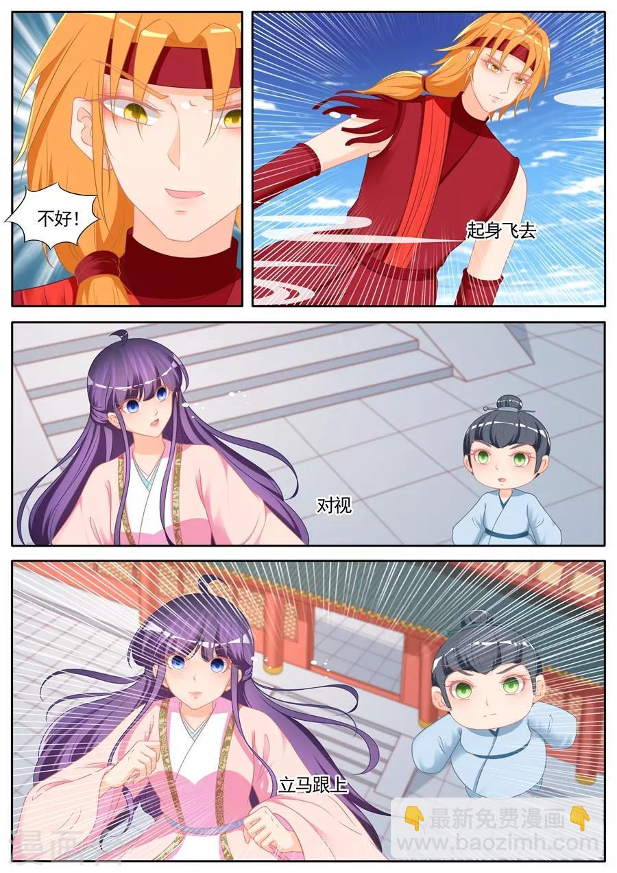 第293话-第293话