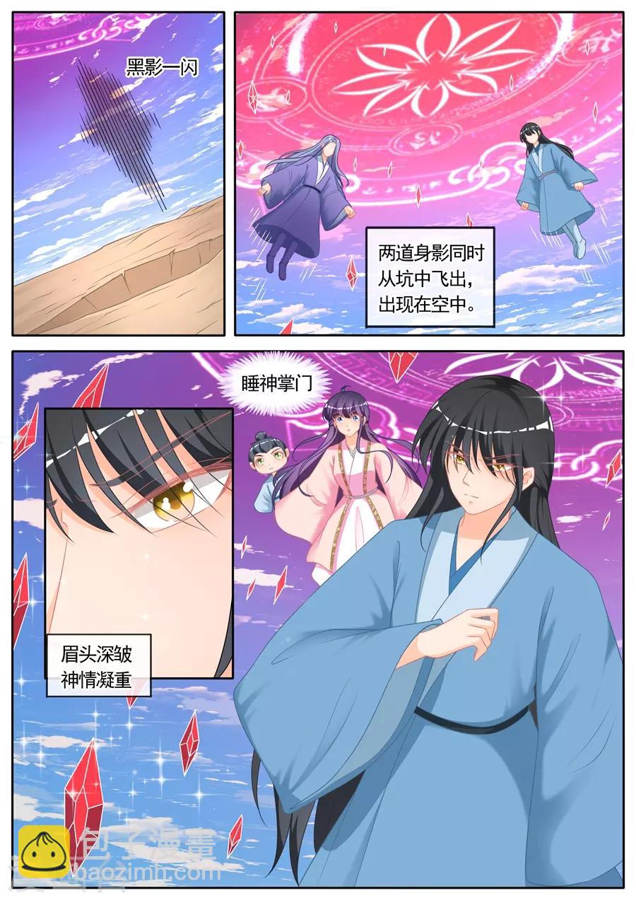 第293话-第293话