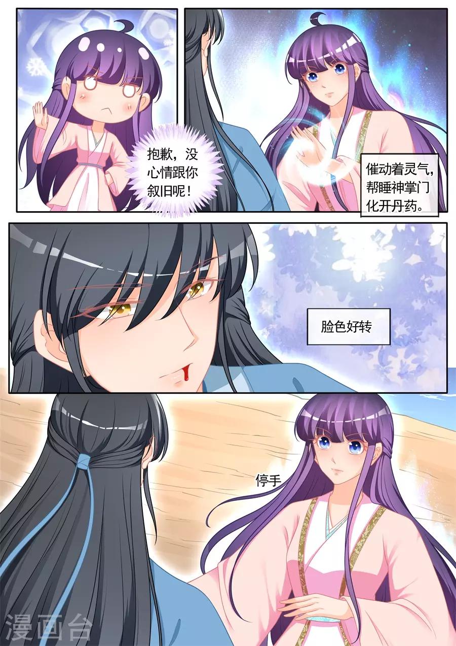 第295话-第295话