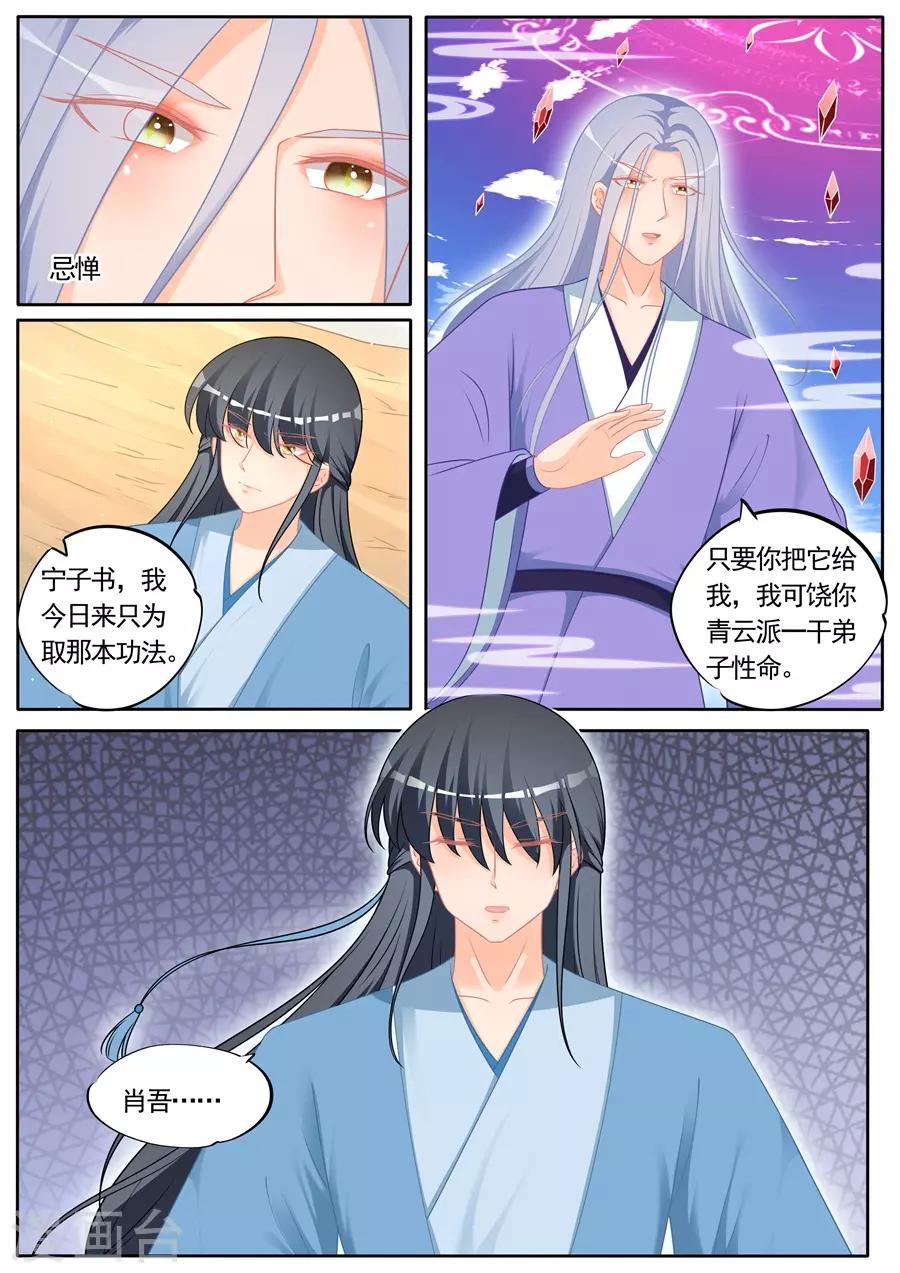 第295话-第295话