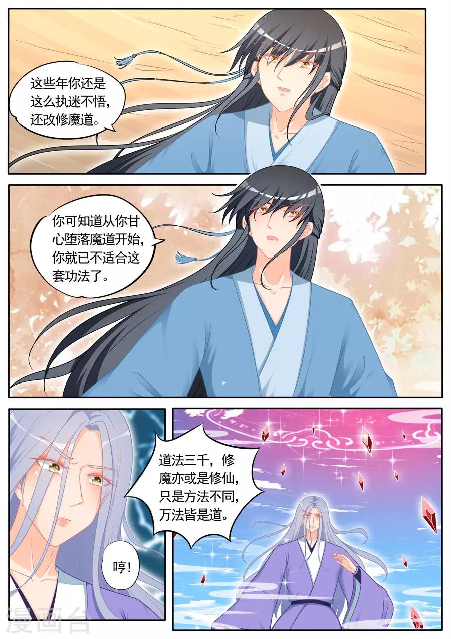 第295话-第295话