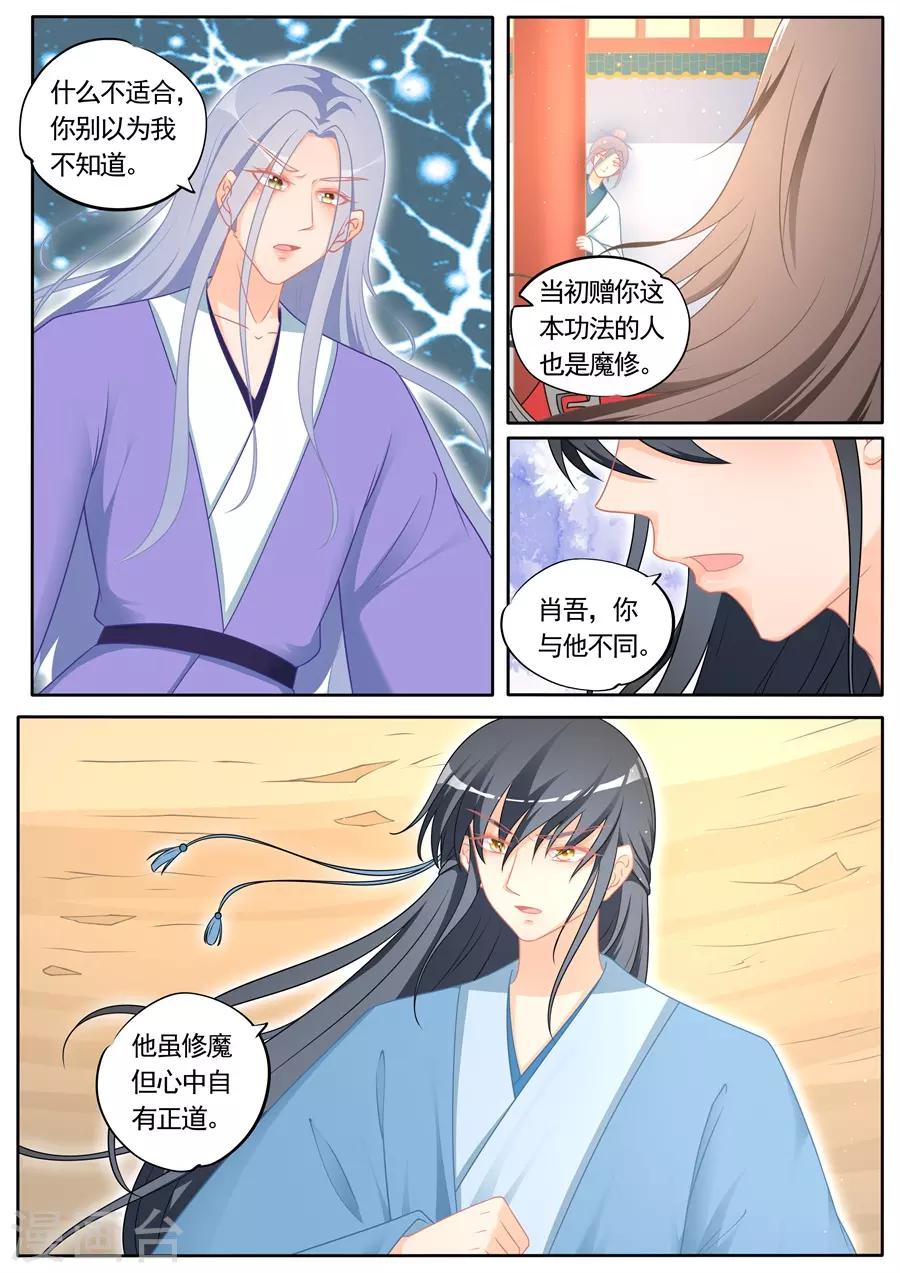 第295话-第295话