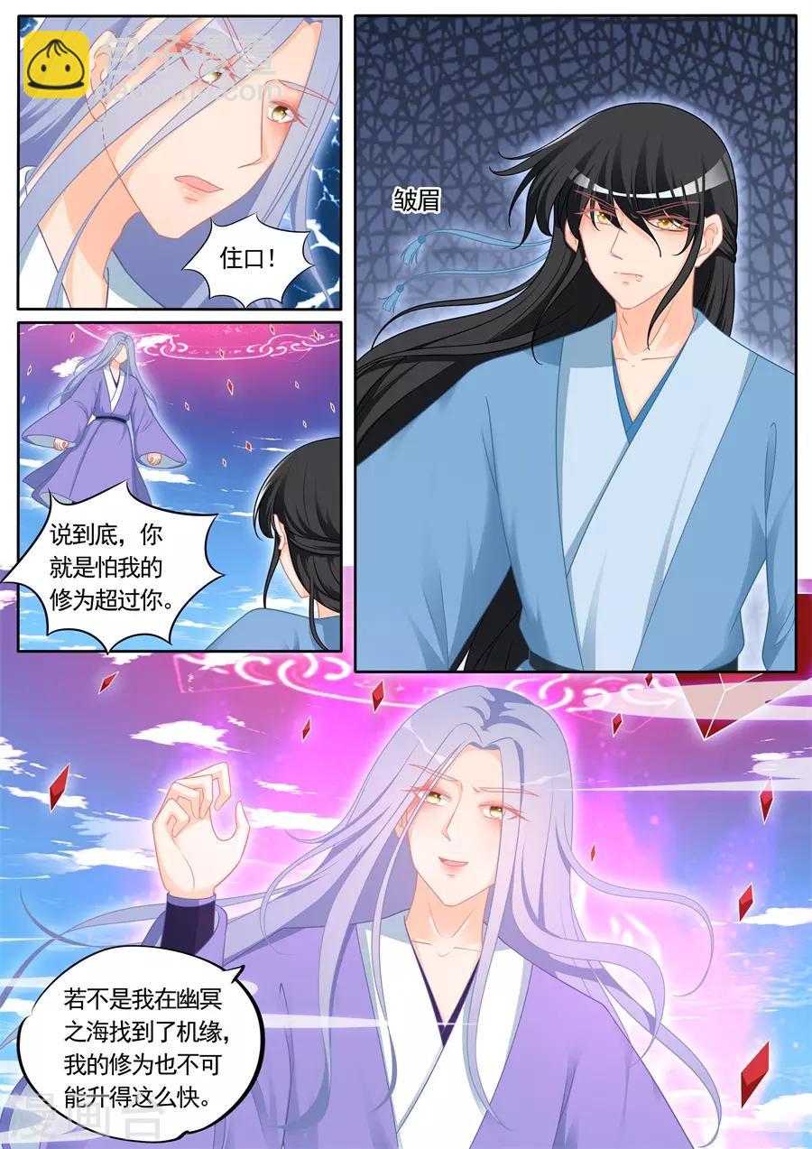第295话-第295话