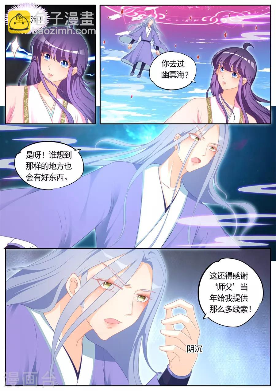 第295话-第295话