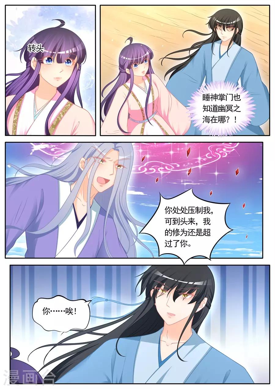 第295话-第295话