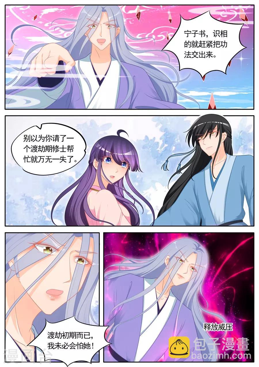 第295话-第295话