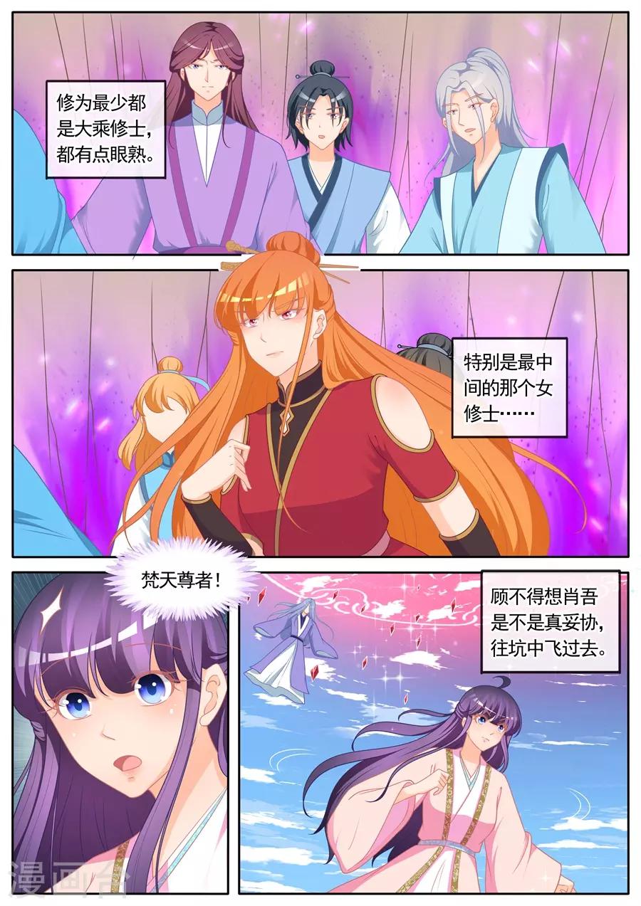 第297话-第297话