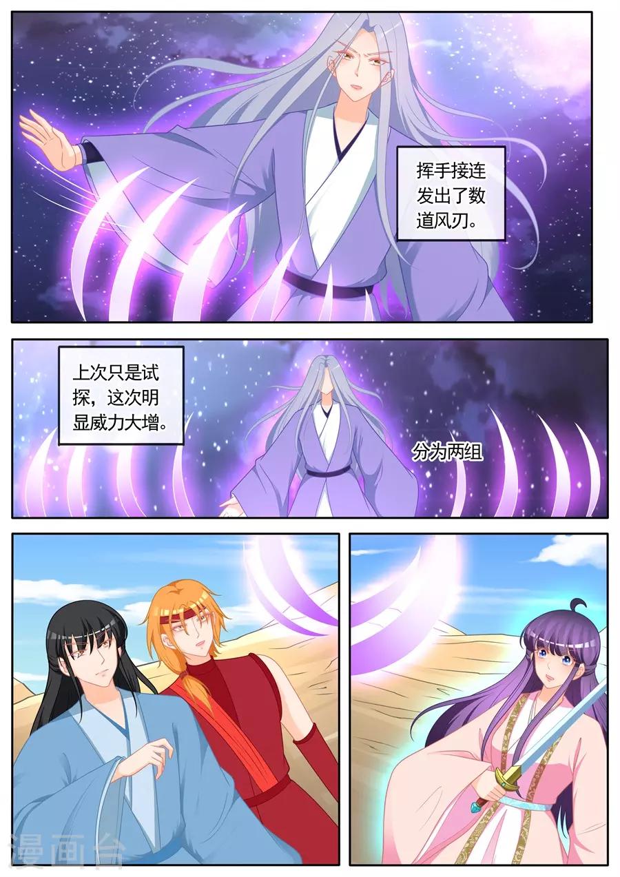 第297话-第297话