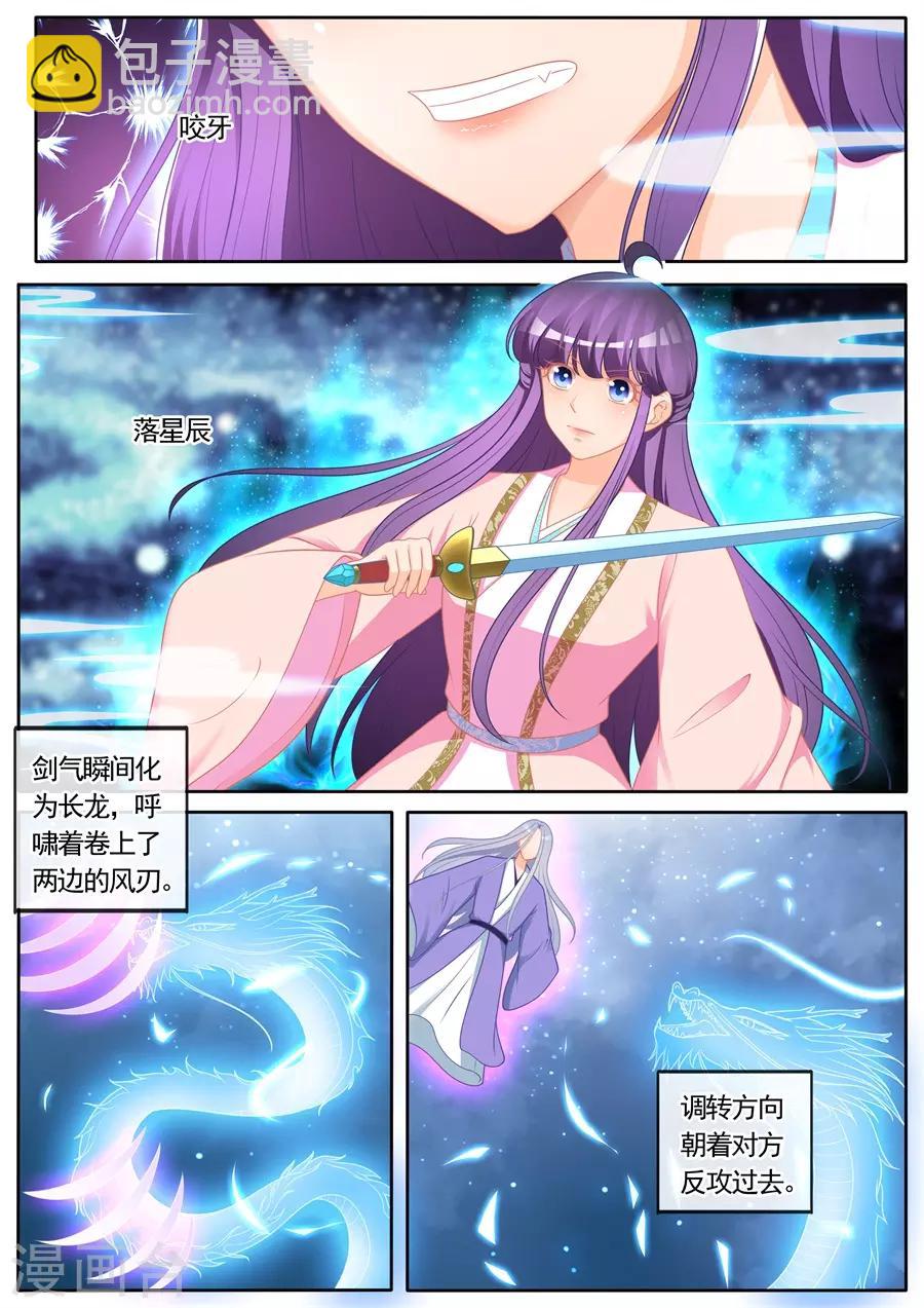 第297话-第297话
