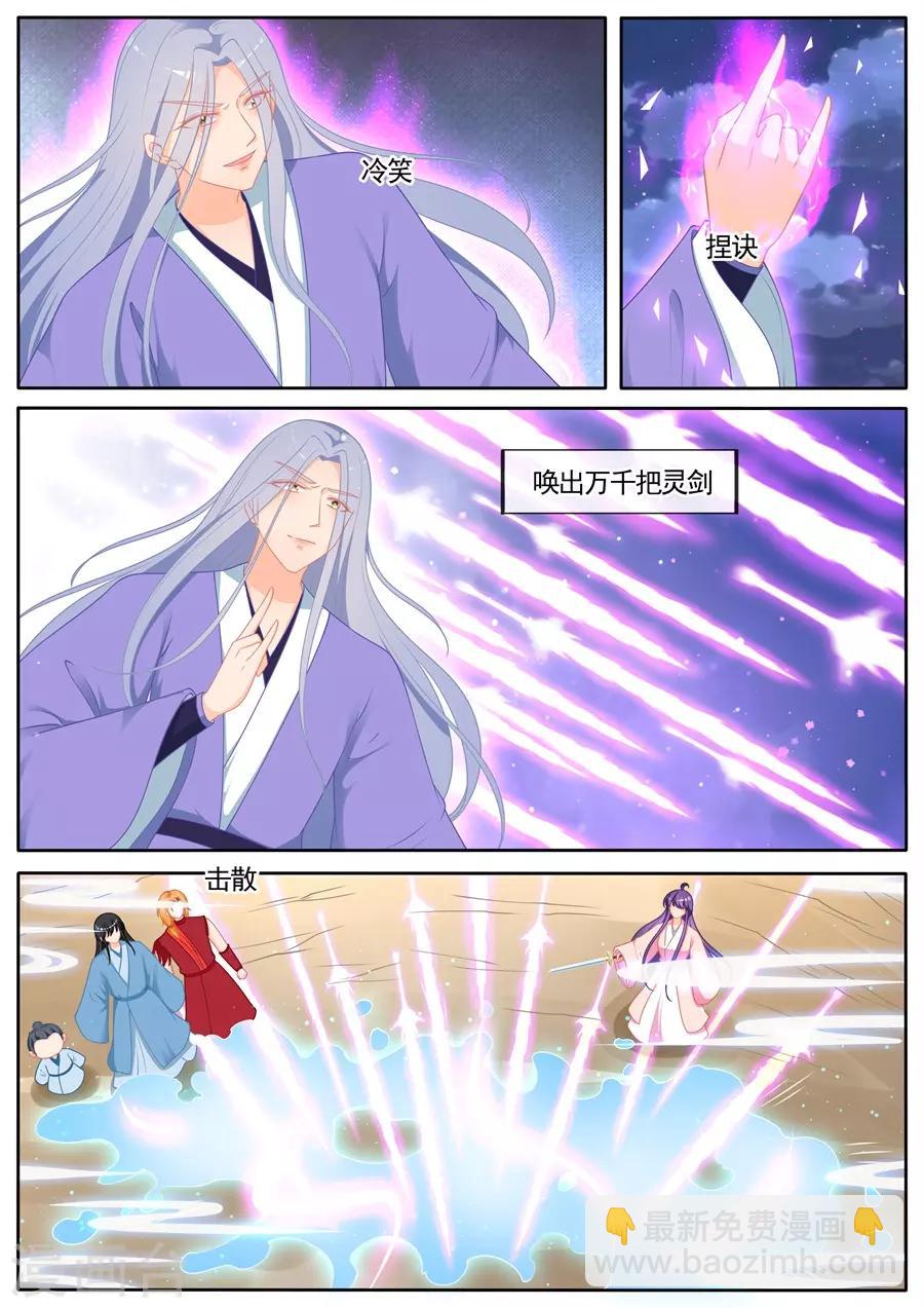 第297话-第297话