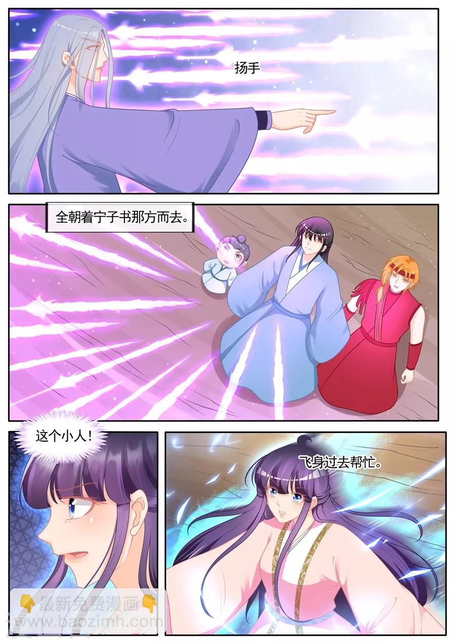 第297话-第297话