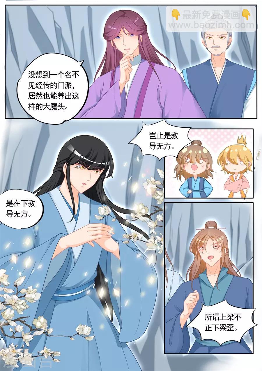第299话-第299话
