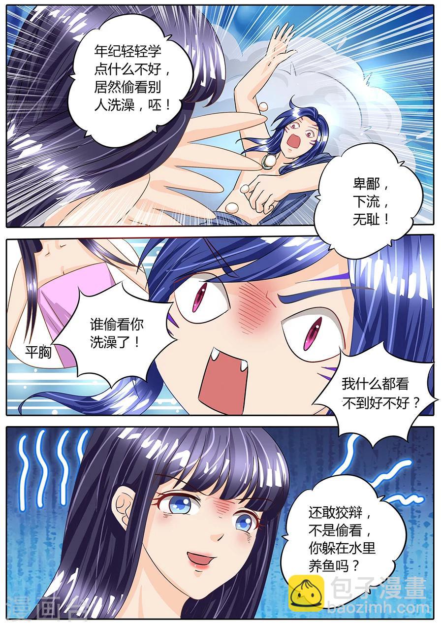 第31话-第31话