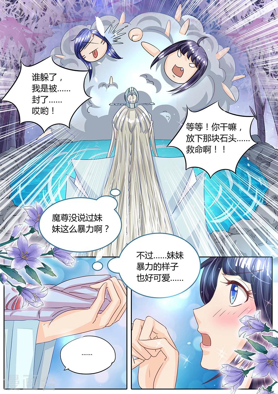 第31话-第31话