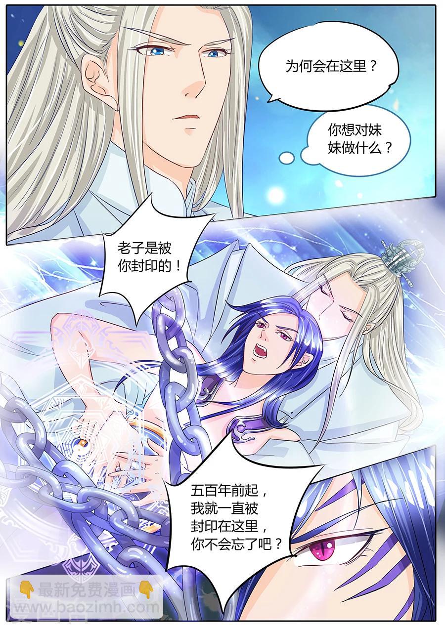 第31话-第31话