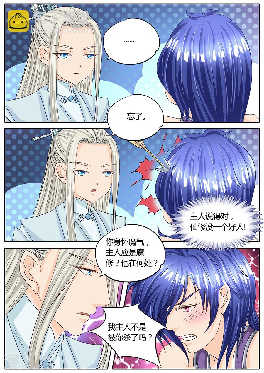 第31话-第31话