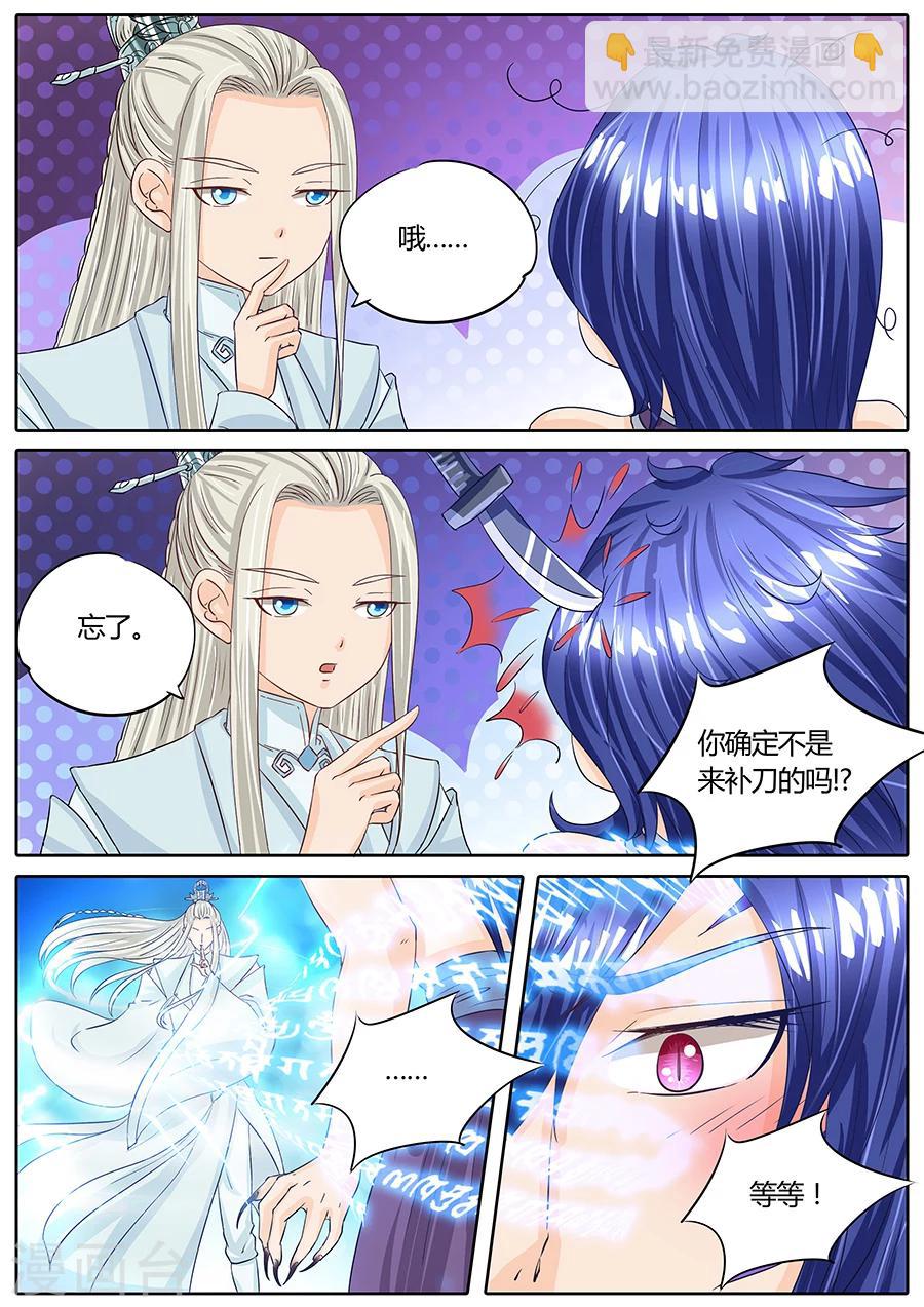 第31话-第31话