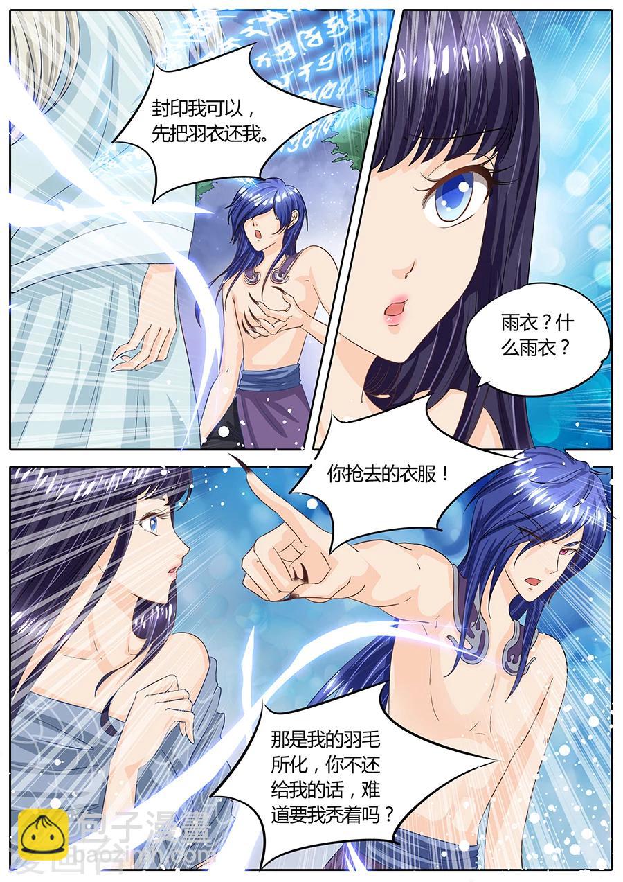 第31话-第31话