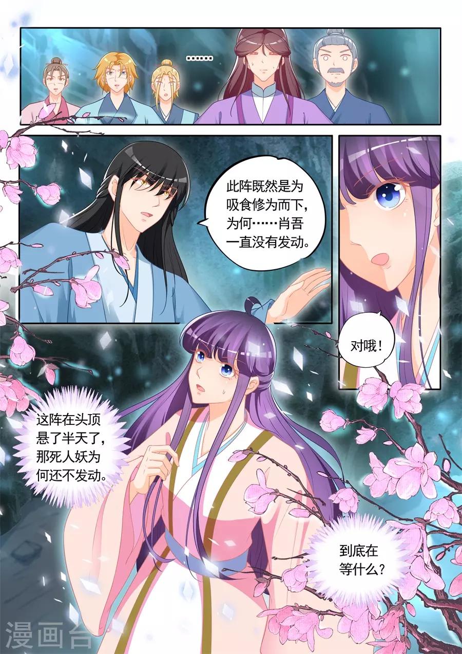 第301话-第301话