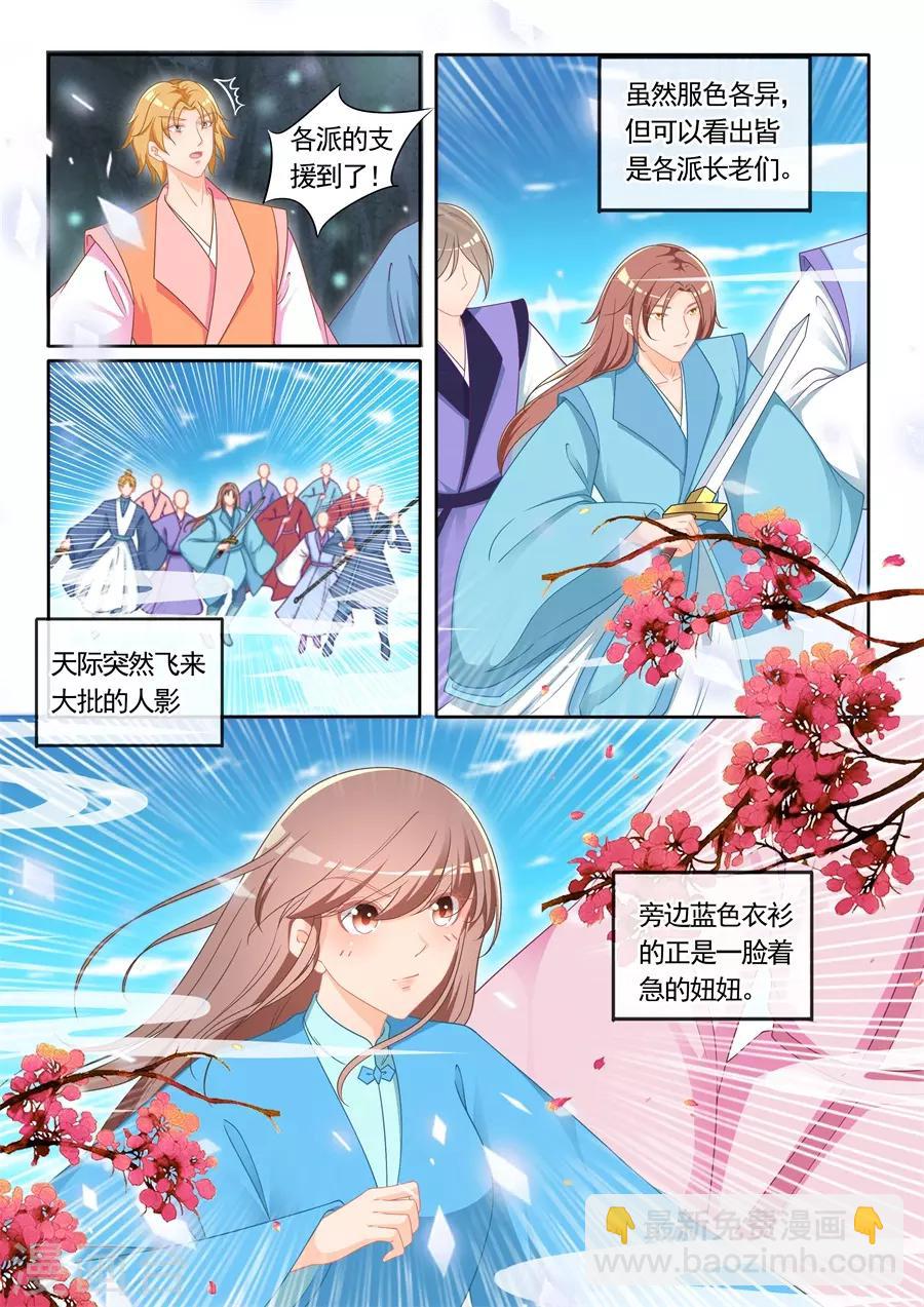 第301话-第301话