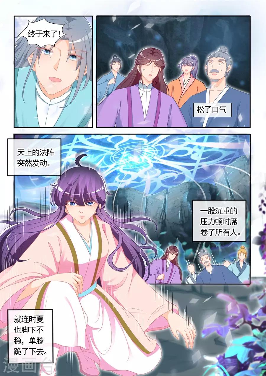 第301话-第301话