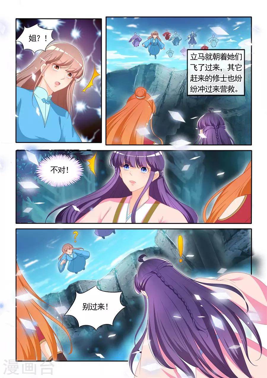 第301话-第301话