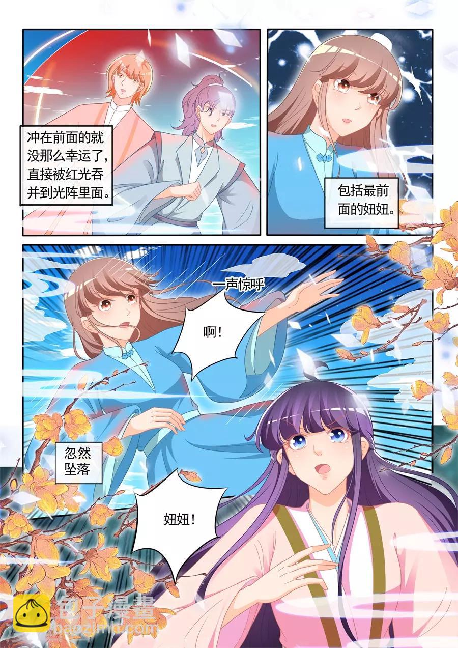 第301话-第301话