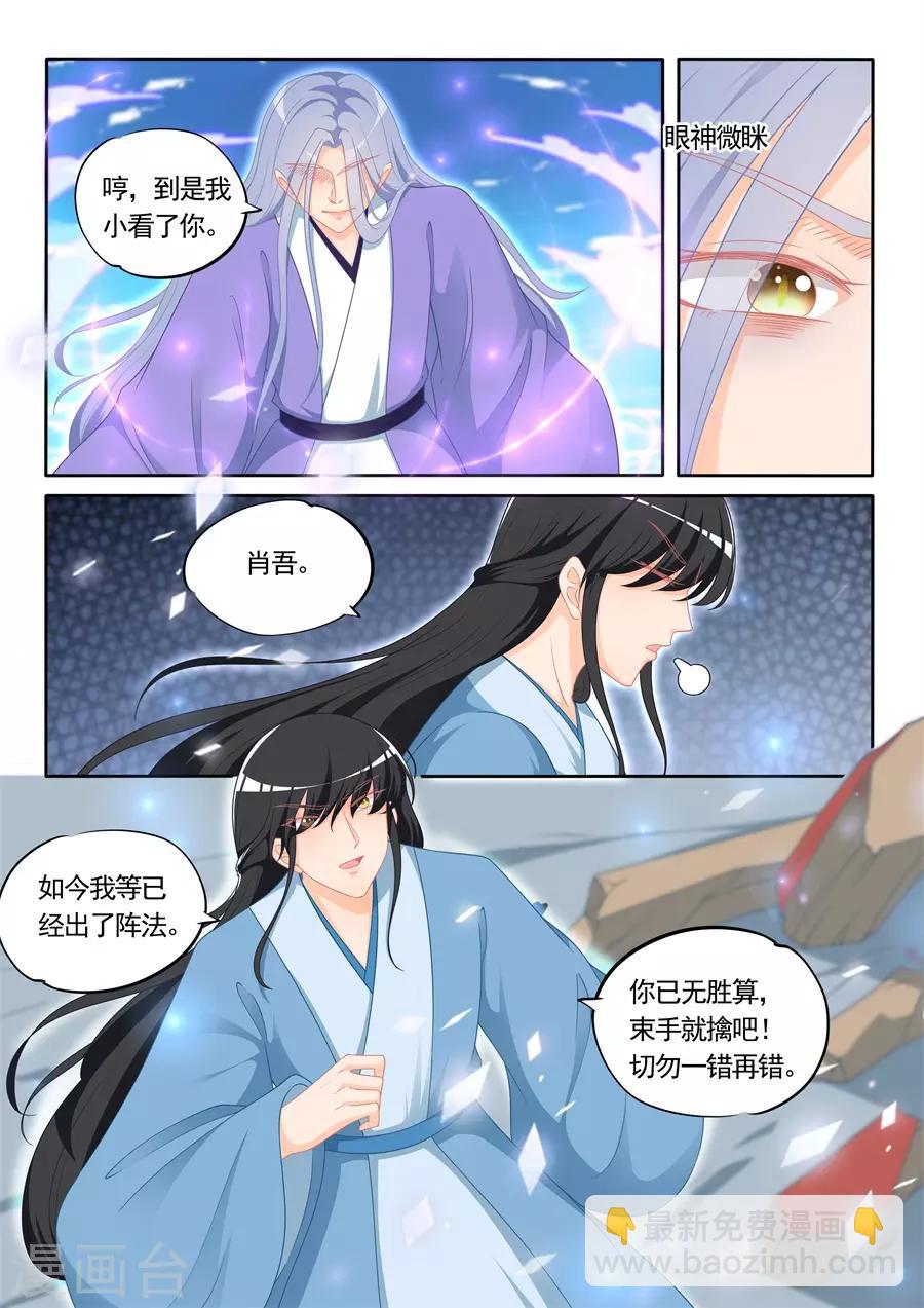 第303话-第303话