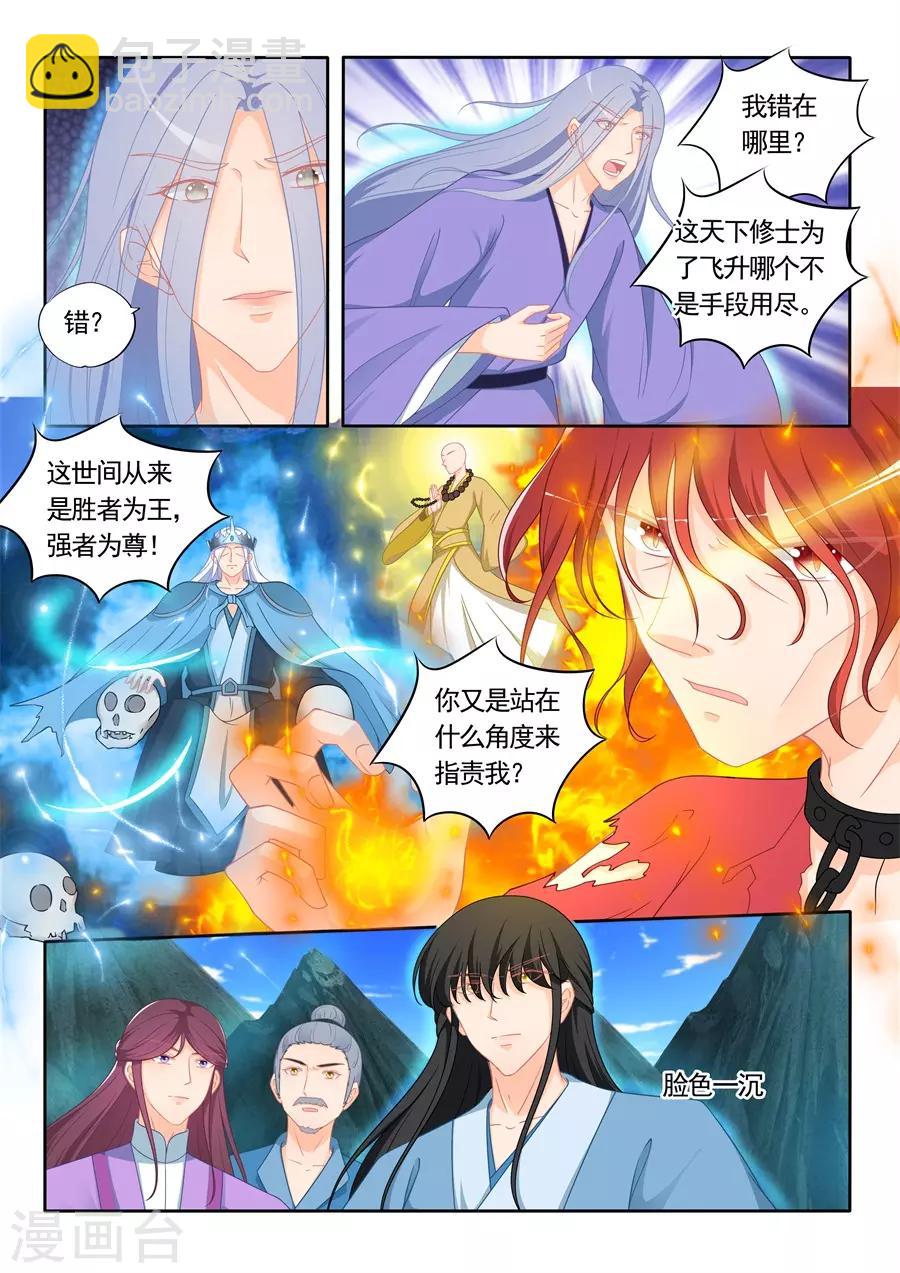 第303话-第303话