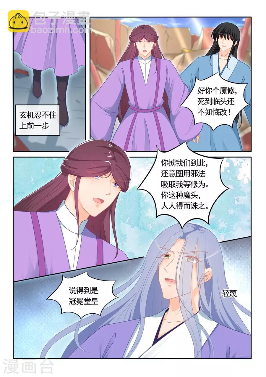 第303话-第303话