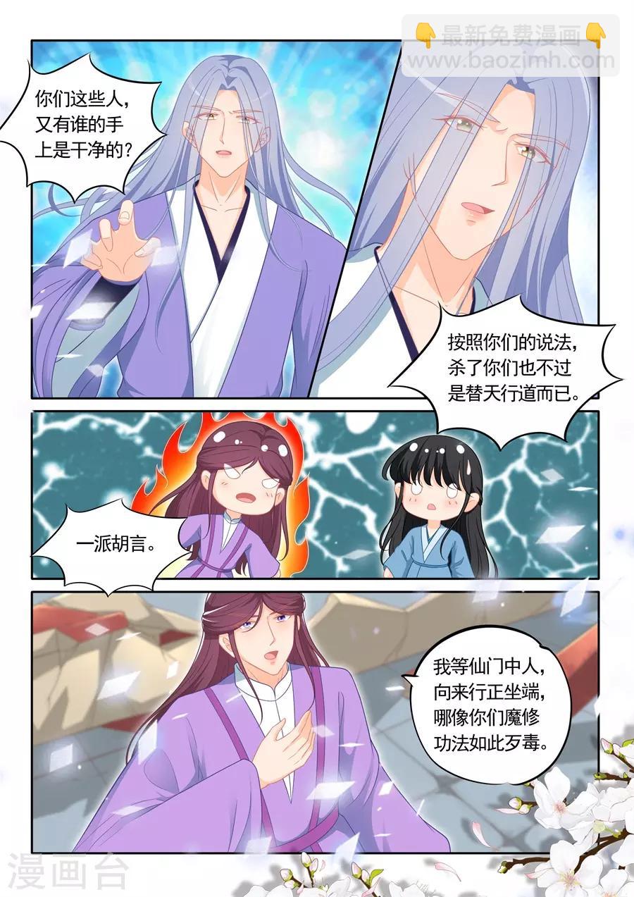 第303话-第303话