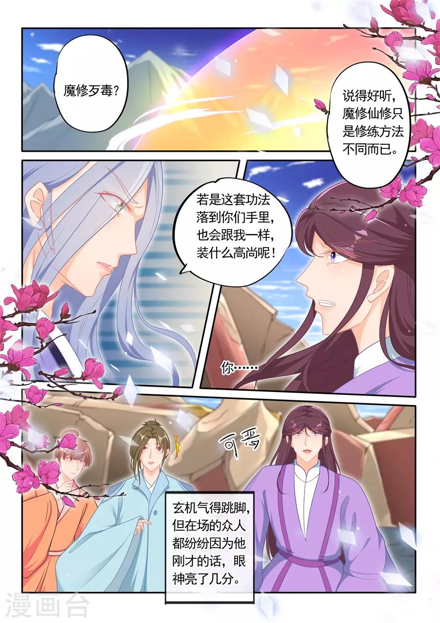 第303话-第303话