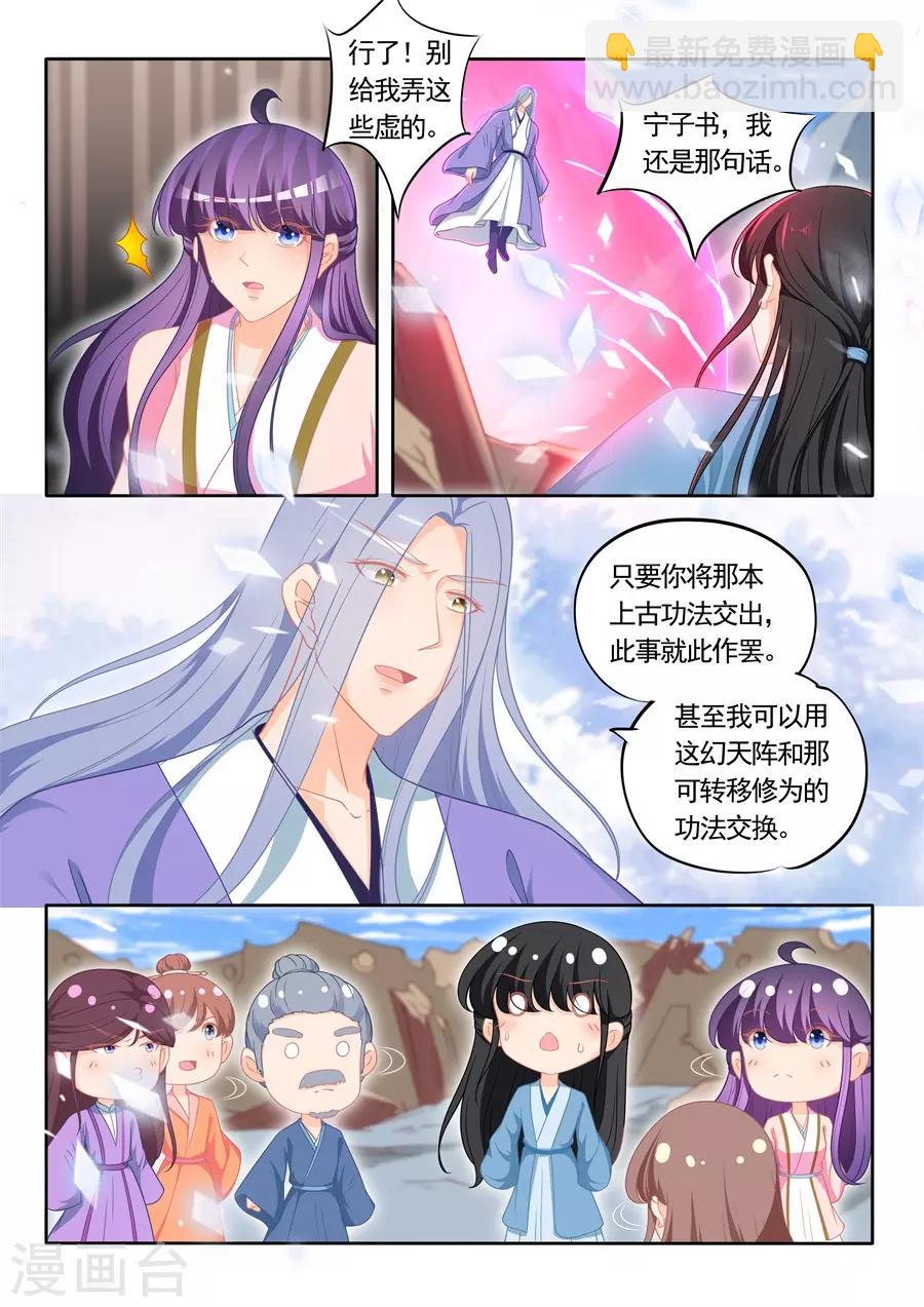 第303话-第303话