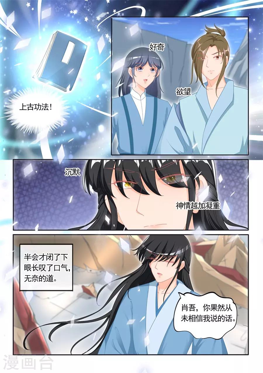 第303话-第303话