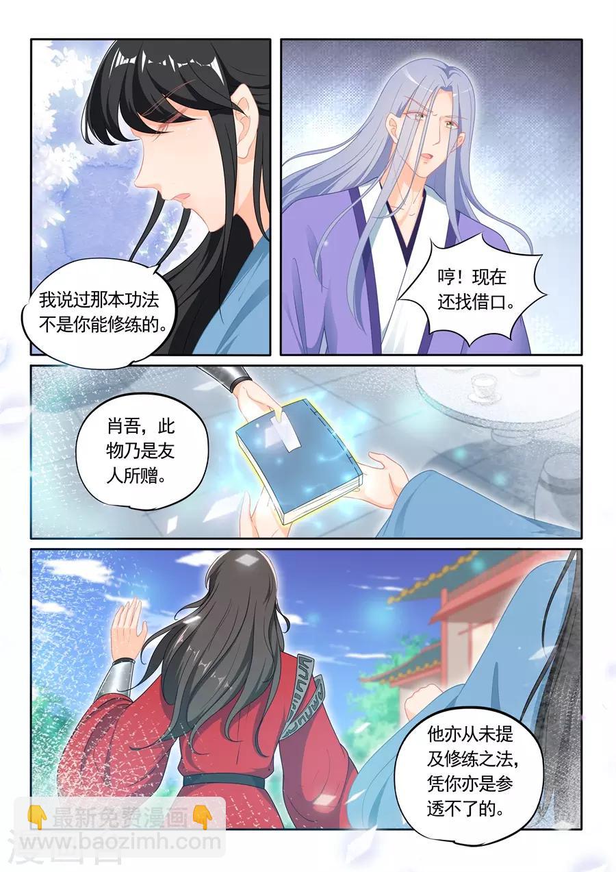 第303话-第303话
