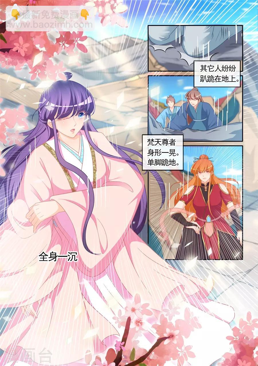 第305话-第305话