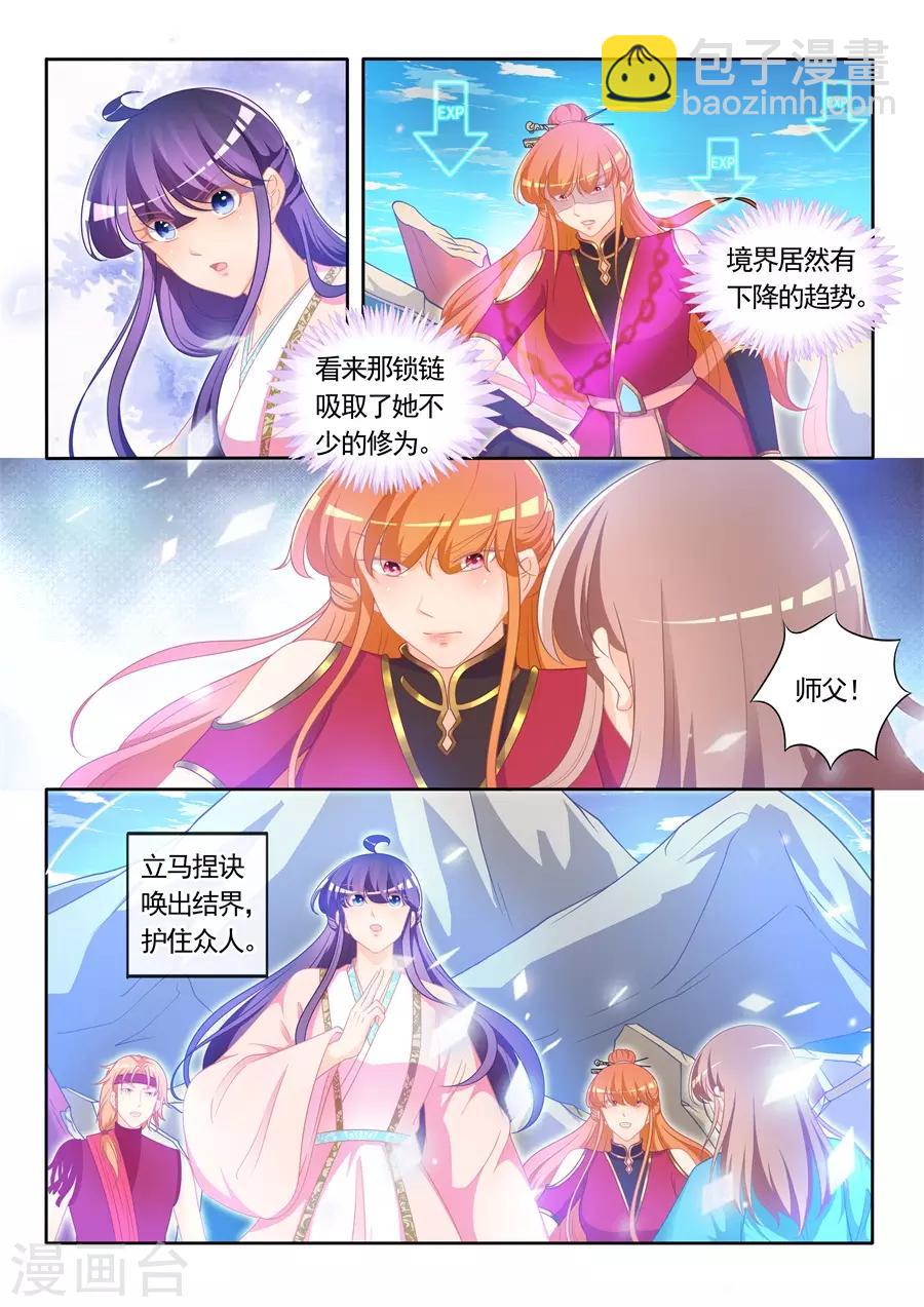 第305话-第305话