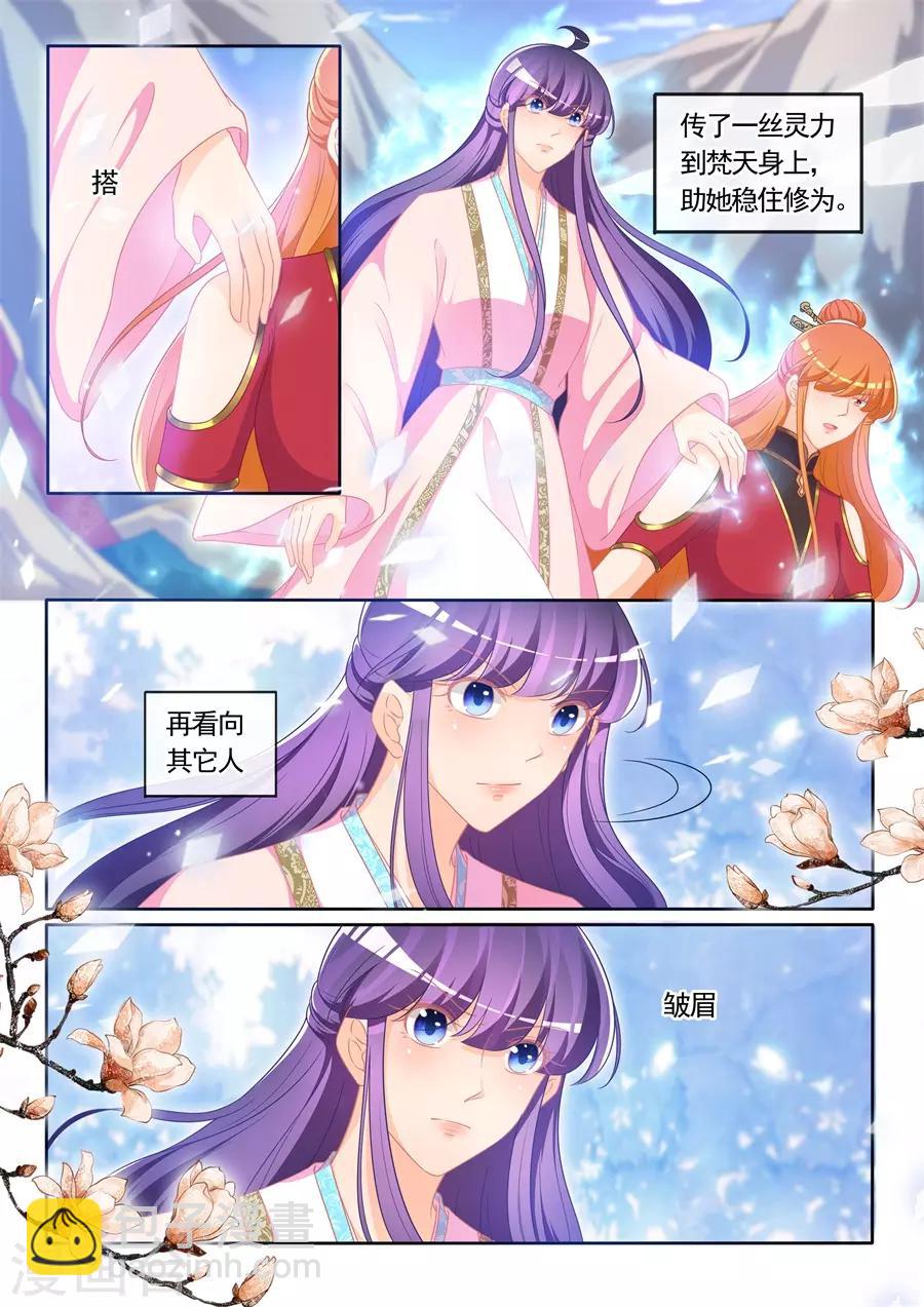 第305话-第305话
