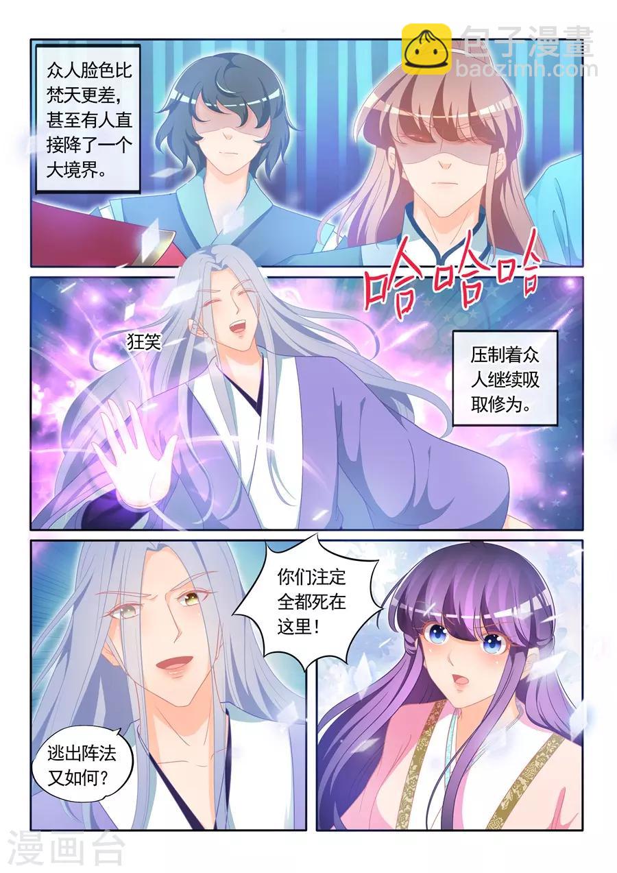 第305话-第305话