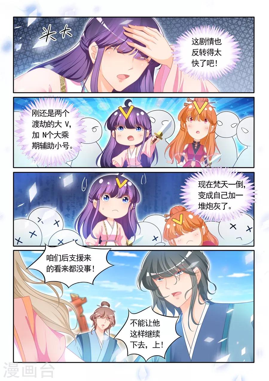 第305话-第305话