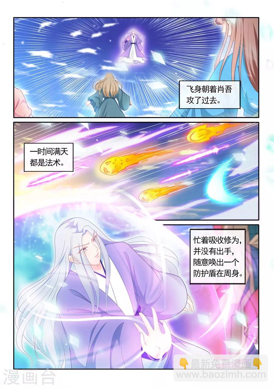 第305话-第305话