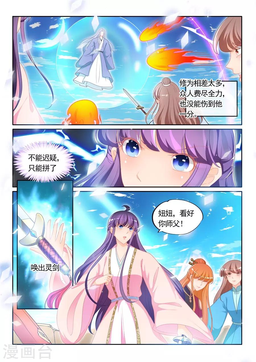 第305话-第305话