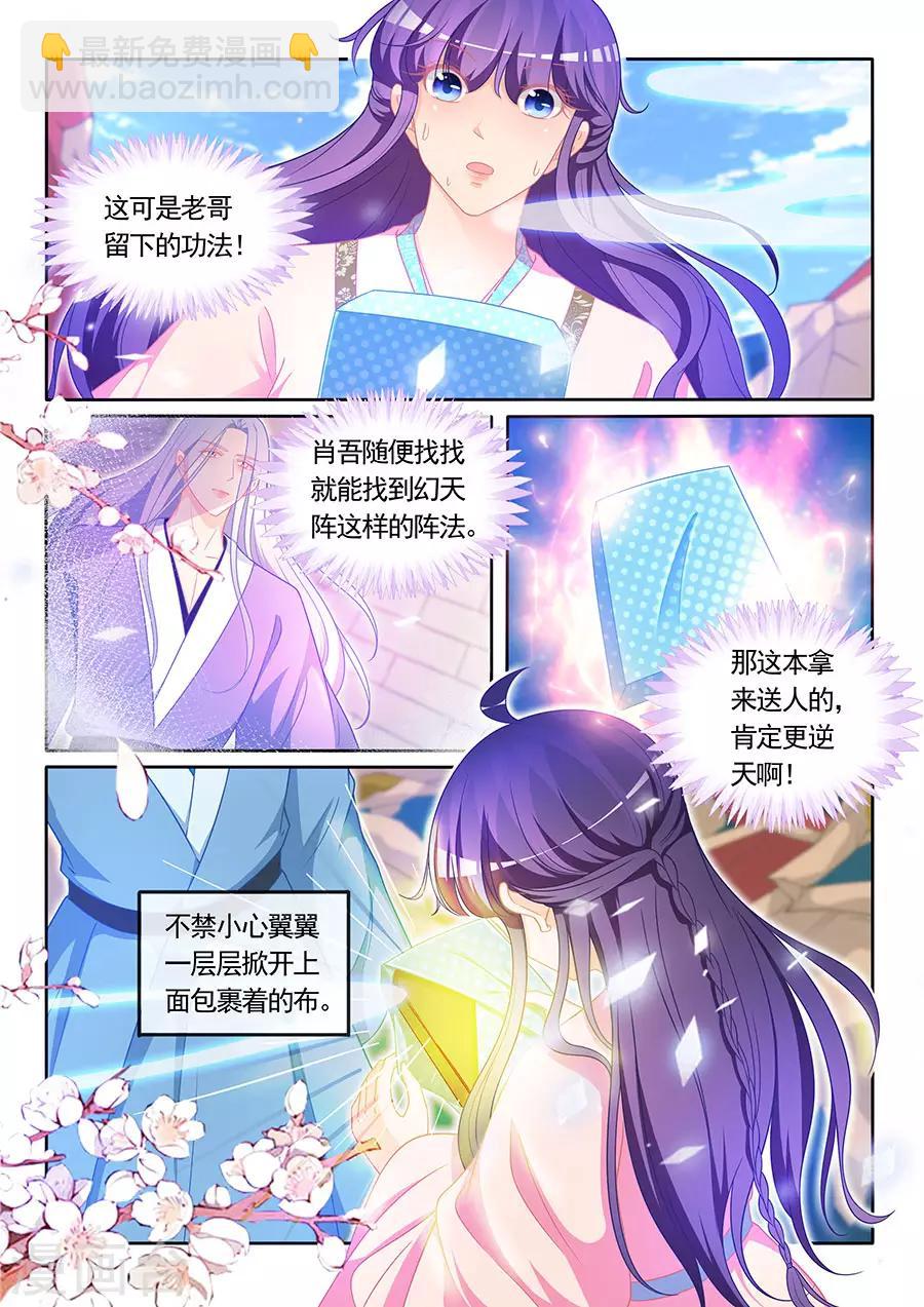 第307话-第307话