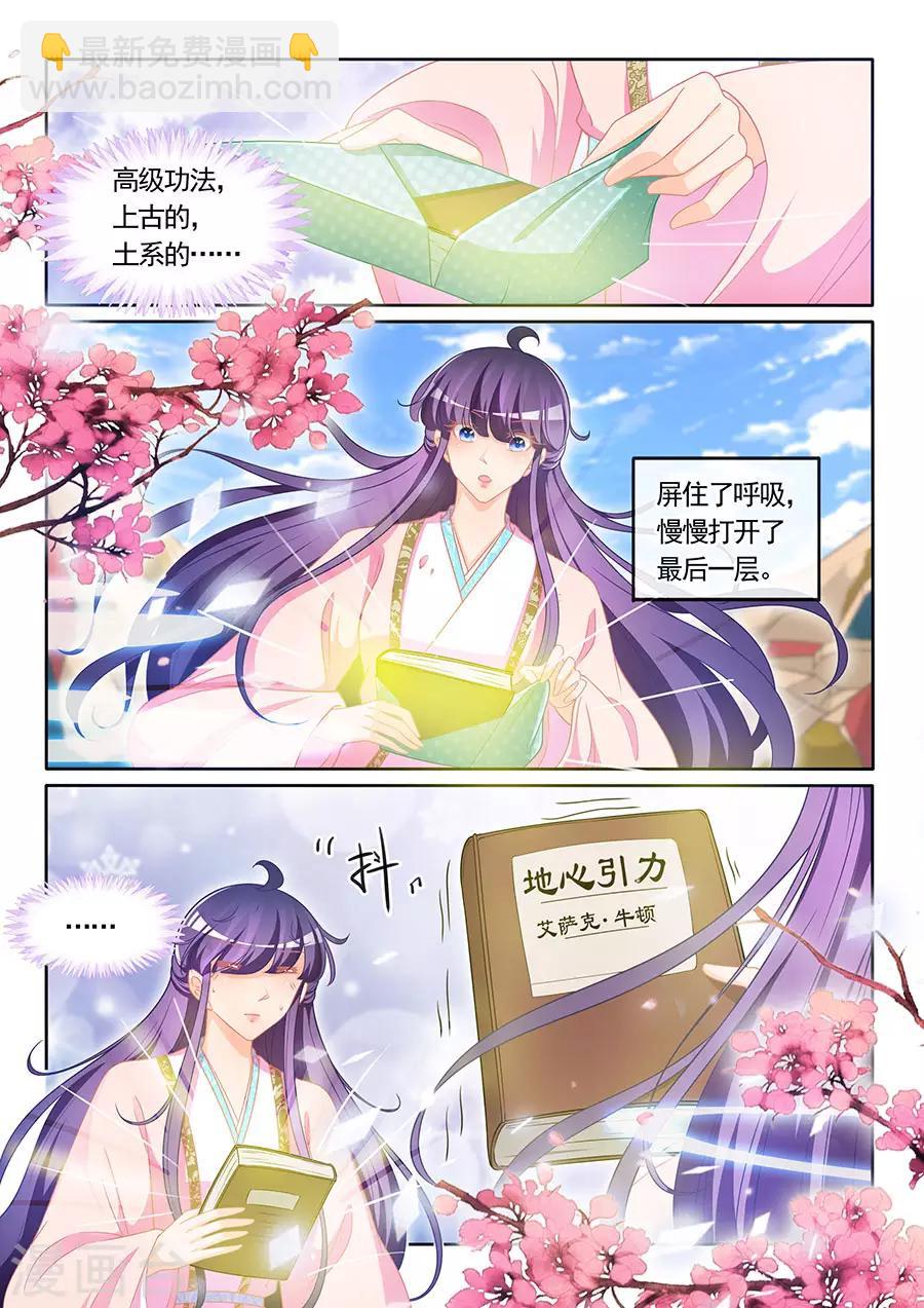 第307话-第307话