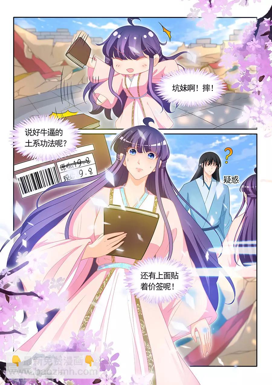 第307话-第307话
