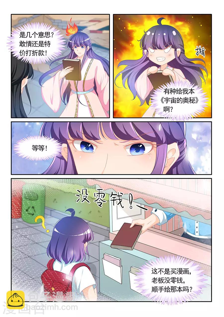 第307话-第307话